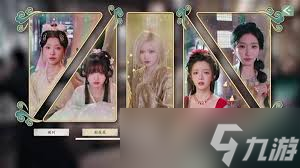 完蛋我被美女包围了2女角色有哪些