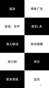 钢琴块2为何没有声音