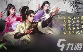 下一站江湖2最强队友怎么