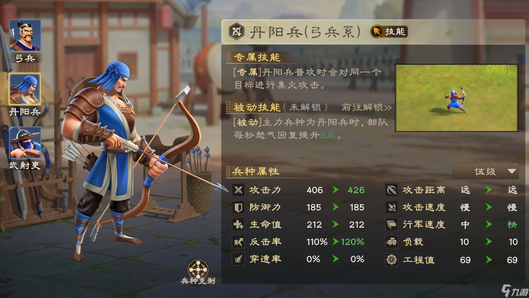 偃武貂蝉介绍 偃武貂蝉技能一览