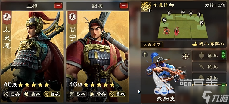 偃武阵容推荐 偃武阵容哪些好