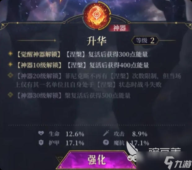 不朽箴言pve怎么玩 不朽箴言pve玩法介绍