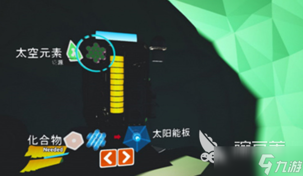异星探险家地心激活需要什么 地心解锁材料分享