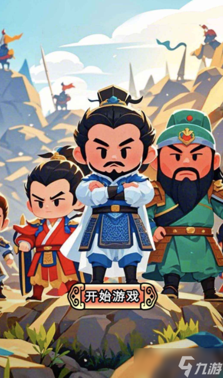 英雄請出戰(zhàn)公測時間 英雄請出戰(zhàn)什么時候上線截圖