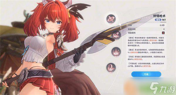 蓝色星原旅谣有什么种族 种族介绍介绍