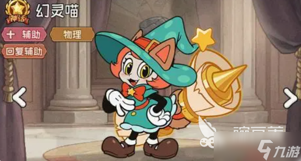 冒险之星最强英雄介绍 冒险之星手游强势角色一览