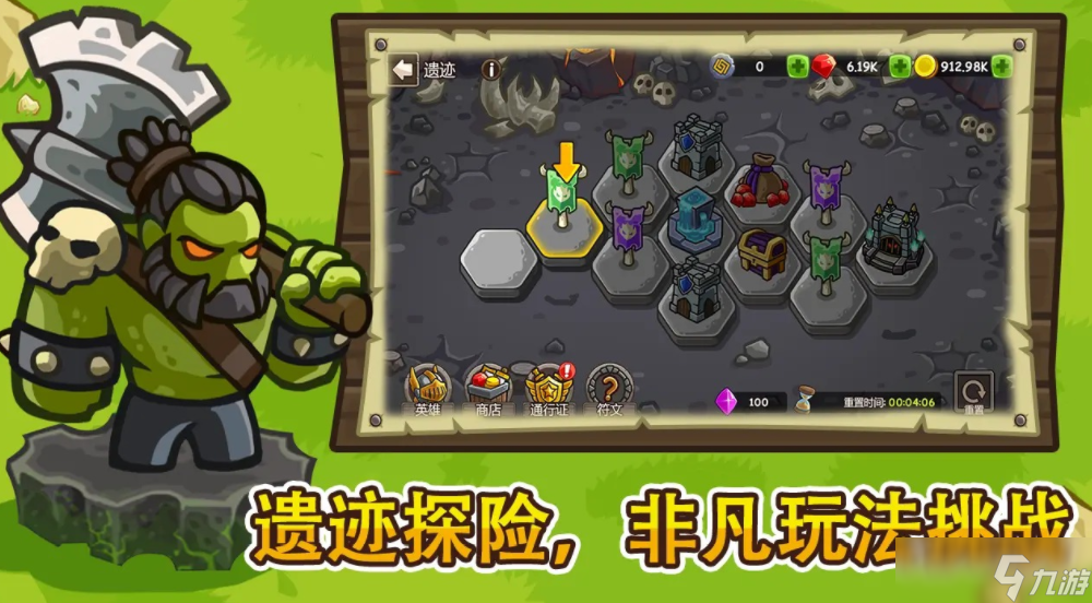指尖戰(zhàn)紀公測時間 指尖戰(zhàn)紀什么時候上線截圖