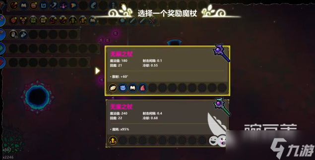 魔法工艺铁箱子怎么开 魔法工艺手游铁箱子打开方式