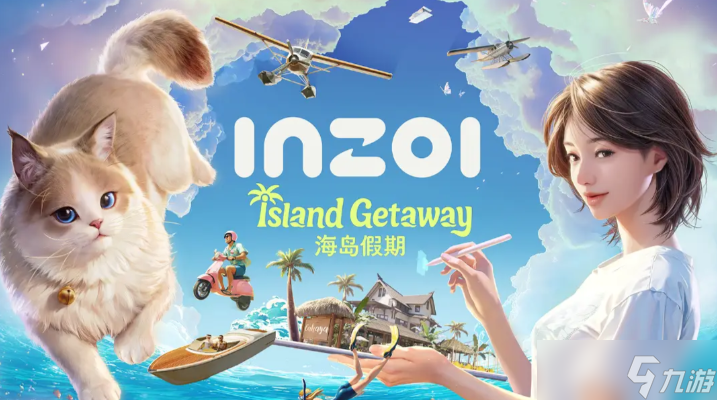 inZOI海岛假期怎么潜水 inZOI海岛假期潜水指南