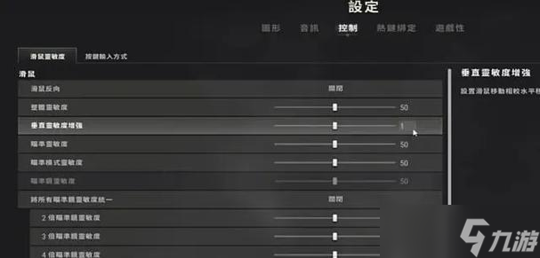 绝地求生自救器音效如何调整？设置音效的好处是什么？