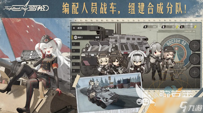 雪松公测时间 雪松什么时候上线