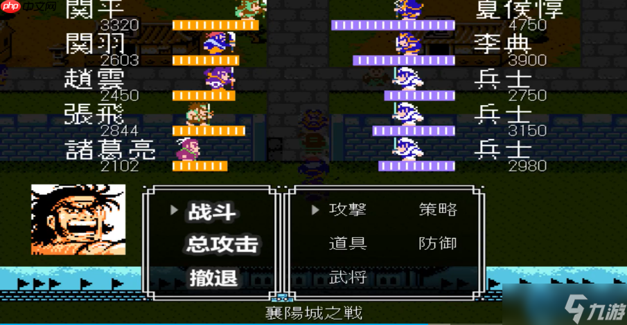 兵符全攻略：从襄阳城到南郡的决胜通行证