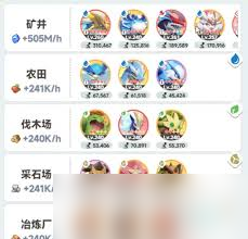 曙光重临怎么挖矿