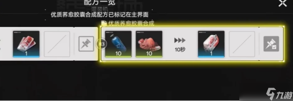 明日方舟：终末地CJ现场直击！《明日方舟：终末地》实机再进化