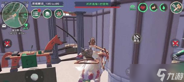 《创造与魔法》游戏黄豆分布位置介绍（探秘游戏中的黄豆世界）
