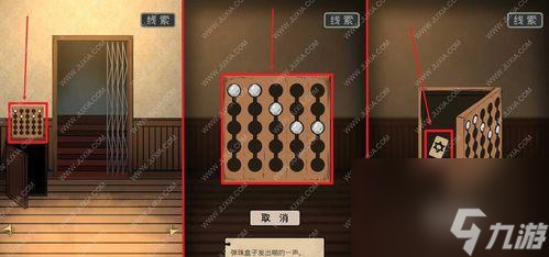 探秘《以謎案追兇2》逃出異人館第三關(guān) 挑戰(zhàn)智慧解密