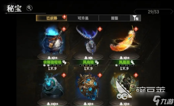 地下城堡4攻略大全分享 地下城堡4手游新手怎么玩
