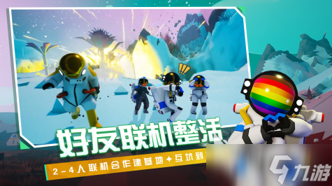 异星探险家赤铁矿如何获取 异星探险家手游赤铁矿获取指南