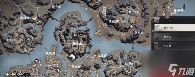 《下一站江湖2》无惧圣心获取攻略