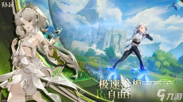 归环公测时间一览 归环啥时候公测