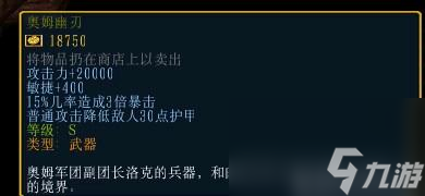 西方世界的劫难6攻略汇总：全主线+全支线任务流程
