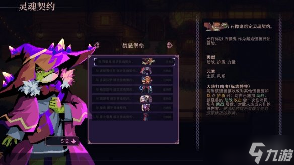 《以太术士》试玩报告：肉鸽,爬塔,宝可梦,我全都要