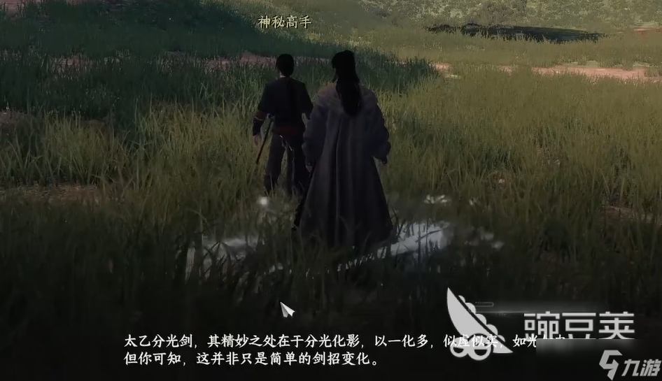 下一站江湖2太乙分光剑获取方法 下一站江湖2太乙分光剑怎么获取