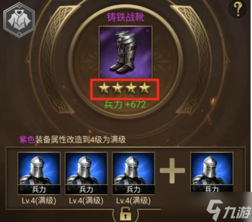 帝國戰(zhàn)紀(jì)英雄覺醒玩法超全解析