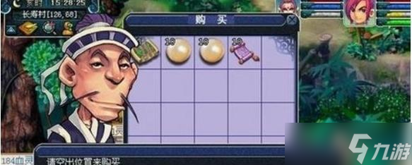 大话西游云游道人战斗技巧？如何有效击败云游道人？