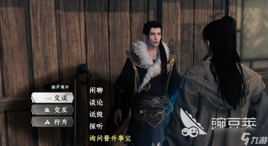 下一站江湖2道心种魔怎么获得 下一站江湖2道心种魔获取方法