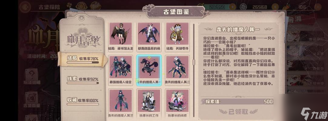 打造舒适度升级攻略——以四叶草剧场为例(从家具摆放到空气清新)