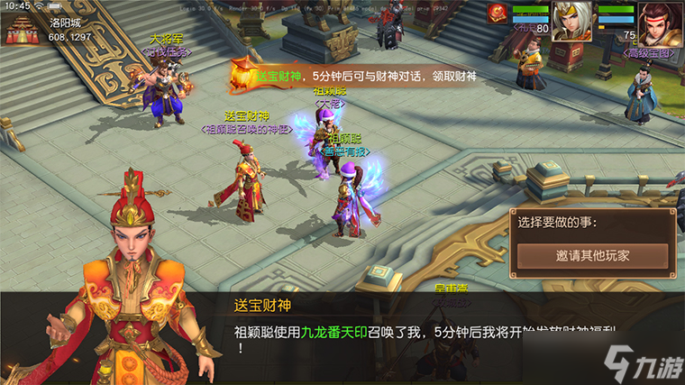三国如龙传甜蜜多重赠，《三国如龙传》半周年庆活动今天开启