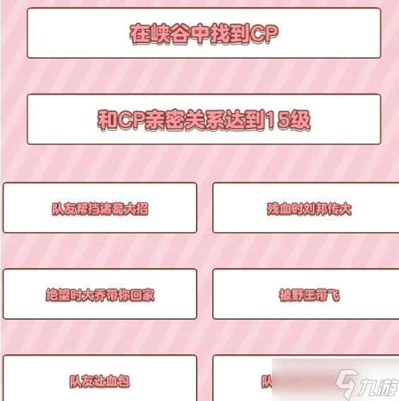 王者荣耀七夕福利暗号公布：发送【HD七夕福利】赢永久皮肤