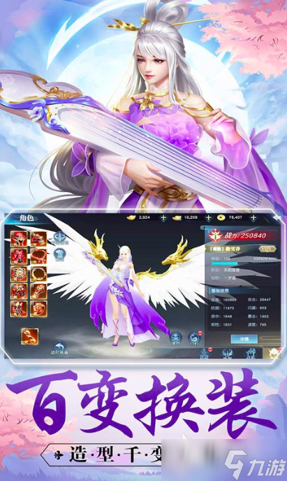 仙舞龙吟公测时间 仙舞龙吟什么时候上线