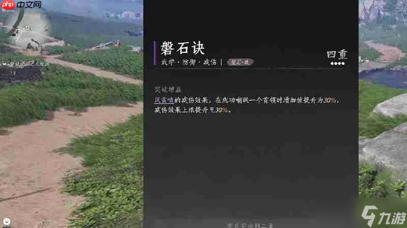 燕云十六声鸣金裂石是什么 鸣金裂石流派详细介绍