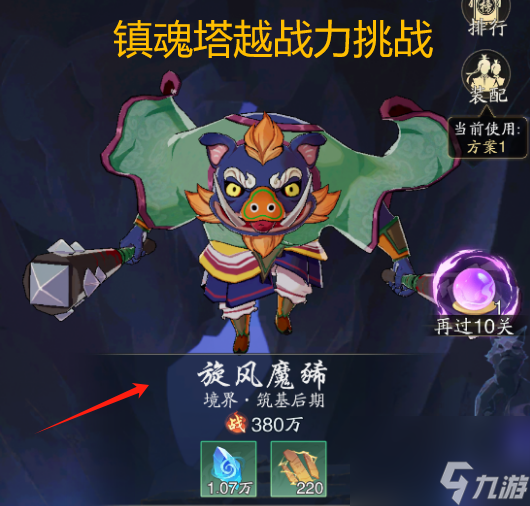 《踏风行》萌新避坑指南