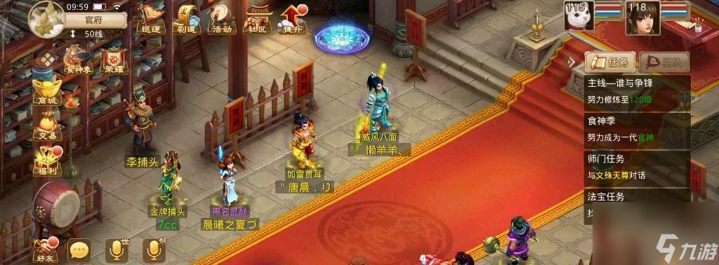 《以问道探索天外之谜》攻略（揭秘天外之谜盒子怎么开）