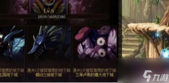 地下城与勇士手游转职书怎么获得 dnf手游职业转换书获取攻略