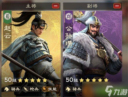 偃武赵云怎么配队 赵云配队攻略