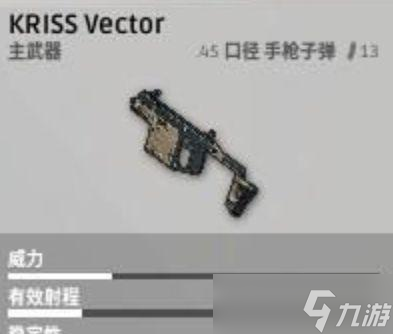 绝地求生新发夹使用技巧是什么 发夹的正确使用场景有什么