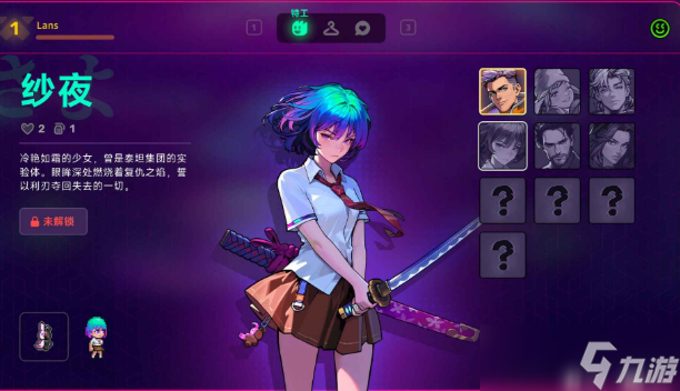霓虹深淵2好玩嗎 霓虹深淵2評測推薦截圖