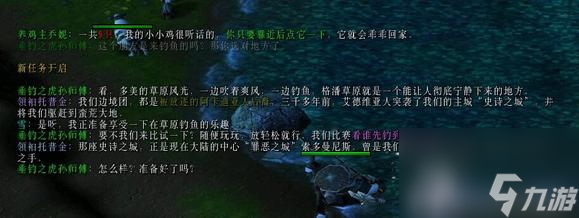 西方世界的劫难6攻略汇总：全主线+全支线任务流程
