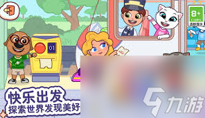 汤姆猫小镇如何重新开始