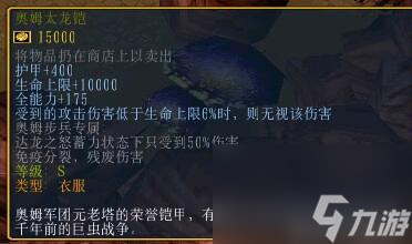 西方世界的劫难6攻略汇总：全主线+全支线任务流程
