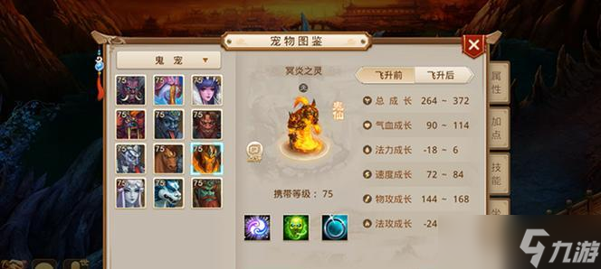 問道碧桃獲取后怎么培養(yǎng)