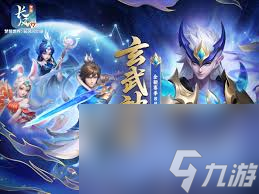 <a id='link_pop' class='keyword-tag' href='https://www.9game.cn/mxsjzfwjl/'>梦想世界长风问剑录</a>大草团厉害吗