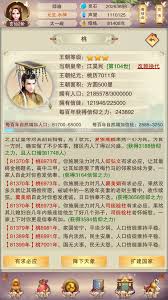 想不想修真如何创建小世界