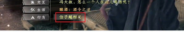 下一站江湖2神秘书信奇遇怎么完成
