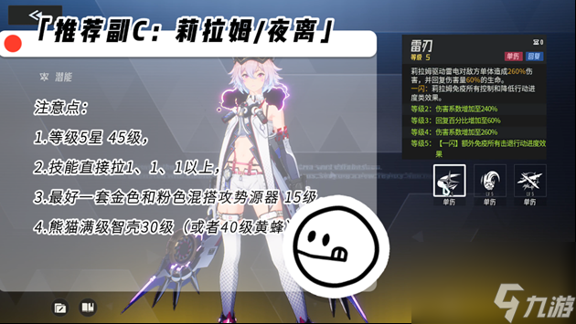 《伊瑟》凶影追缉菲彼安boss攻略