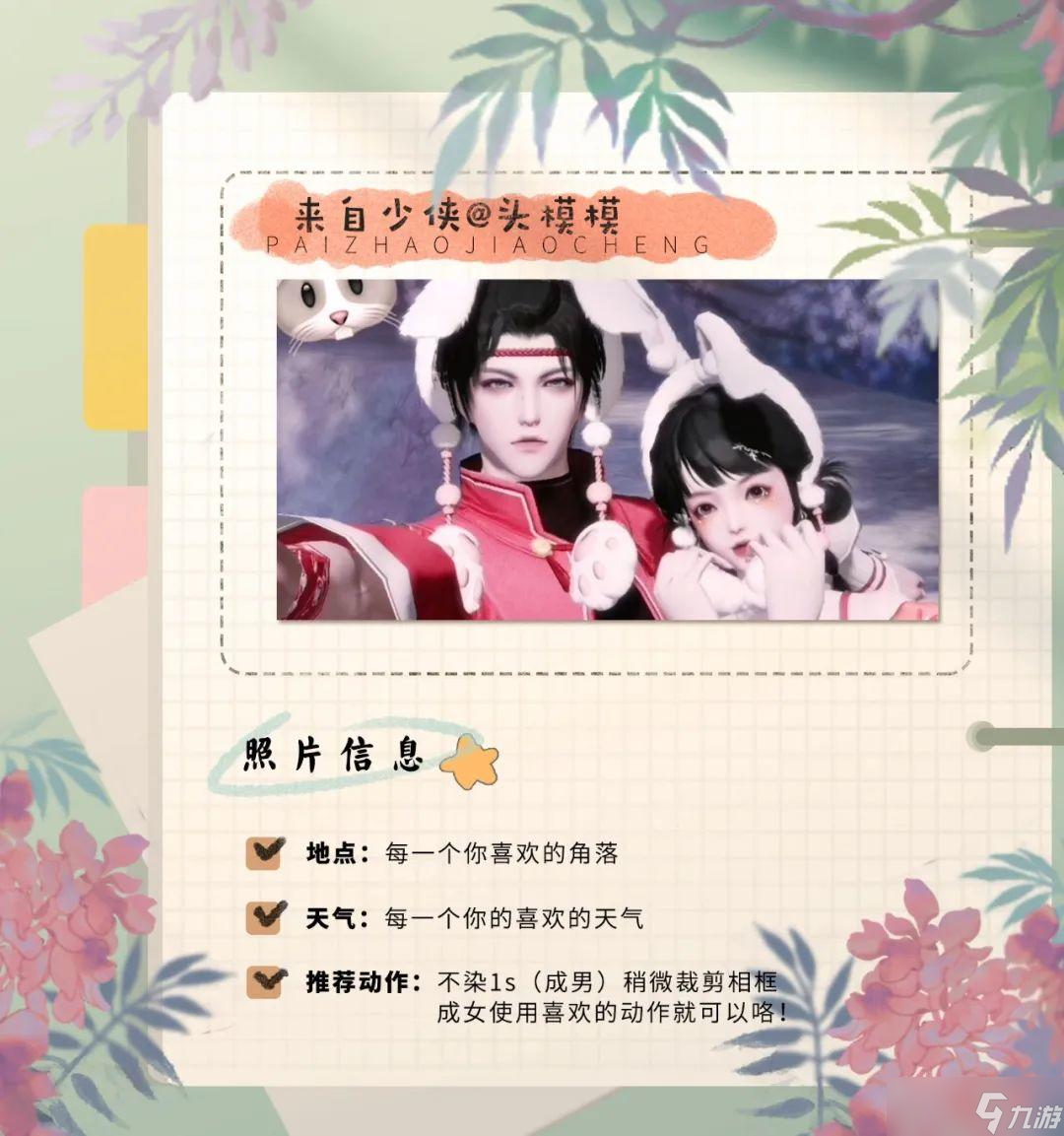 一梦江湖据说这是100个人里只有1个人知道的江湖不传之秘...